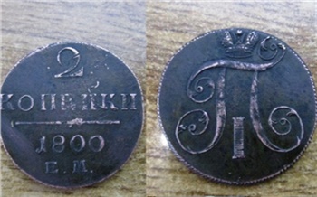 Житель Тувы пытался вывезти в Монголию монету 18 века