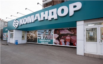 Сибиряки могут выиграть бриллианты за покупки в магазинах сети «Командор»
