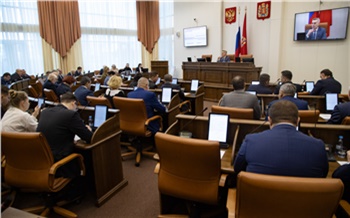 В Красноярске прошла первая сессия Законодательного Собрания в новом политическом сезоне