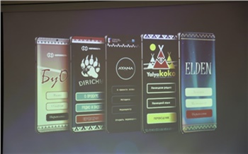 В Дудинке презентовали приложение-переводчик для языков коренных народов Севера
