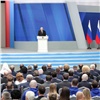 Красноярские политологи и политические аналитики прокомментировали послание Владимира Путина