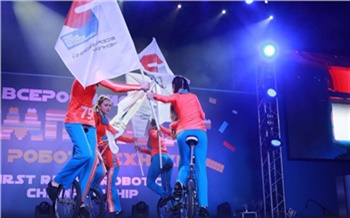 В Красноярск на Национальный чемпионат по робототехнике приедут зарубежные команды