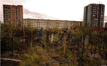 В Норильске установят забор за 26 млн рублей на старом городском кладбище