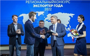 В Красноярском крае идет прием заявок на региональный этап конкурса «Экспортер года»