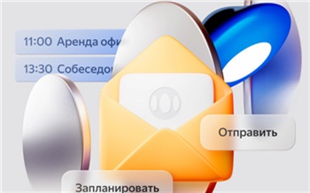 Федеральный девелопер «ТОЧНО» оптимизировал затраты на цифровизацию с помощью «Яндекс 360 для бизнеса»