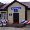 «Комфортабельный и современный» пункт полиции открылся в лесосибирском поселке Стрелка