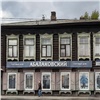 В Красноярске признали аварийным Торговый дом «Абалаковский»