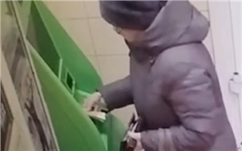 Красноярка нашла в банкомате чужие деньги и отнесла их в полицию