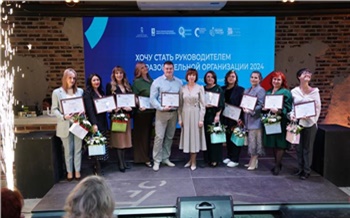 В Красноярске определили победителей трех конкурсов среди педагогов