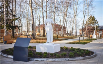 Бородинский парк ДК «Угольщик» стал лауреатом престижной Национальной премии