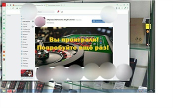 Продавец из Канска проиграл в онлайн-казино более 270 тысяч рублей из кассы