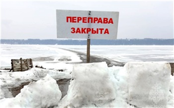 В Красноярском крае закрылись еще 14 ледовых переправ