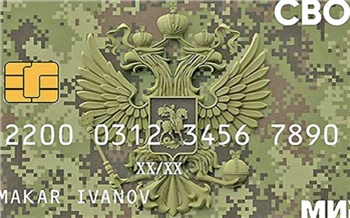 ВТБ присоединится к выдаче электронных удостоверений-карт «СВОи» ветеранам боевых действий