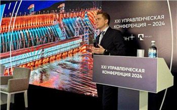 В Иркутске прошла трехдневная управленческая конференция Эн+ и РУСАЛа