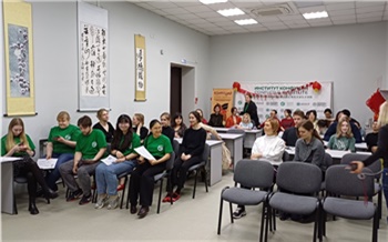Единение двух культур: красноярцы отметили День китайского языка в Институте Конфуция