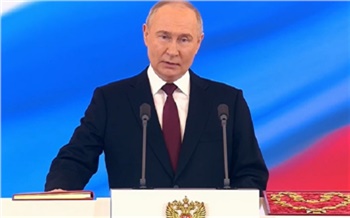 Владимир Путин вступил в должность президента России в пятый раз