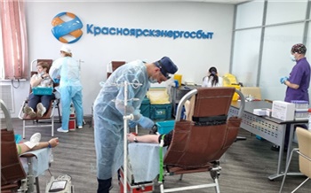 Спасаем жизни вместе: в Красноярскэнергосбыте прошел очередной «День донора»