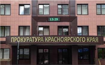 В Красноярском крае центр для психбольных нарушал правила содержания больных