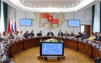 В мэрии обсудили празднование 396-летия Красноярска