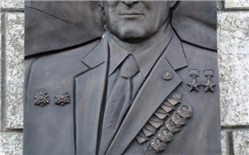 В центре Норильска установили мемориальную доску в память о Владимире Долгих