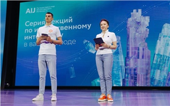 Серию бесплатных научных лекций по искусственному интеллекту провел Сбер в Красноярске