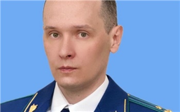 Самому большому району Красноярска назначили нового прокурора