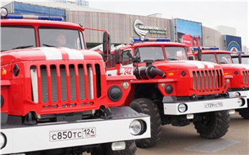 Пожарные Красноярского края получили новую современную спецтехнику