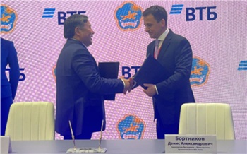 ВТБ заключил соглашение с правительством Республики Тыва