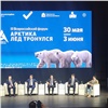 Проект норильского Молодежного парламента презентовали на Всероссийском форуме «Арктика. Лед тронулся»