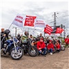 Международный день безопасности на переездах поддержали красноярские байкеры