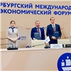 Совкомбанк и группа «Самолет» заключили соглашение о сотрудничестве при реализации инвестпроектов