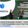 Проект «Норникеля» по снижению углеродного следа признан лучшим в России