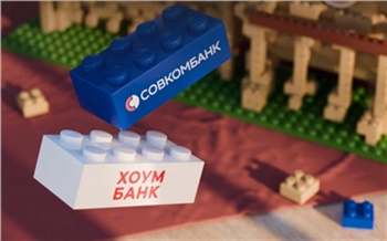 Часть кредитных договоров клиентов Хоум Банка переведут на обслуживание в Совкомбанк