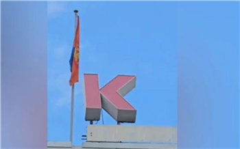 Надпись «Красноярск орденоносный» со здания мэрии демонтируют