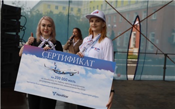 «Норильск, беги со мной!»: авиакомпания NordStar выступила генеральным партнером благотворительного забега