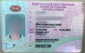 В Красноярском крае водитель тонированного BMW попытался предъявить поддельные права