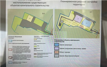 Депутаты Горсовета показали проект крематория в Красноярске
