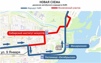В Красноярске изменятся схемы движения автобусов № 85 и 99
