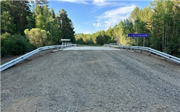 В Красноярском крае отремонтировали мост между поселком Лужки и селом Троицк