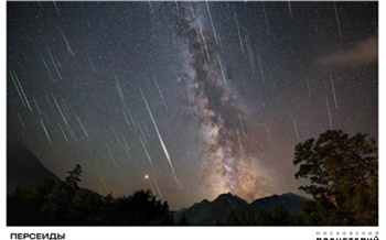 «Впечатляющее зрелище»: в августе красноярцы смогут увидеть звездопад и сближение ярких планет