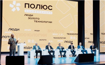 «Люди. Золото. Технологии»: как в Красноярске прошла первая профессиональная конференция по обогащению