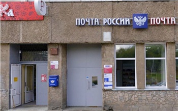 В парламенте Красноярского края обсудили проблемы с работой «Почты России»
