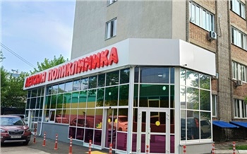 В Красноярске за 56 млн рублей отремонтировали детскую краевую офтальмологическую больницу