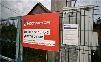 Красноярский «Ростелеком» завел «оптику» в деревню Большой Кантат Большемуртинского района