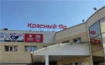 Директора одного из магазинов «Красный яр» оштрафовали за просрочку