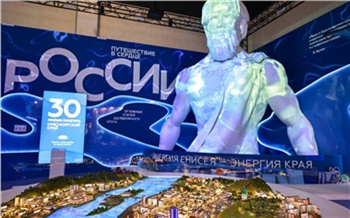 На следующей неделе в Красноярске откроется стенд экспозиции края с выставки Россия