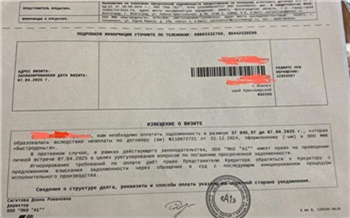 Родственников погибшего на СВО ачинца просят погасить кредит, который он не брал