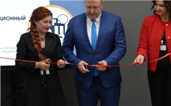 В Красноярске открылся офис консультационного ресурсного центра для НКО и предпринимателей