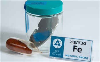 Зеленогорский ЭХЗ и СФУ займутся изучением перспективных кристаллов для электронной промышленности