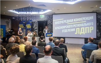 ЛДПР в Красноярском крае выдвинула 755 кандидатов на выборы 2025 года